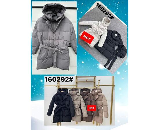 Куртка жіноча зимова 160292 beige р.48-50 "Dorimodes" недорого оптом від прямого постачальника Куртка жіноча зимова 160292 beige р.48-50 "Dorimodes" недорого оптом від прямого постачальника