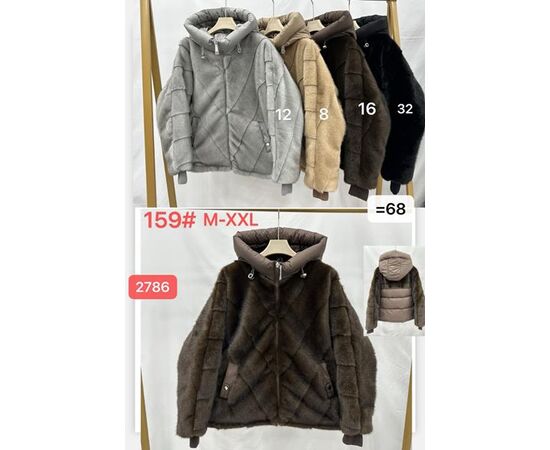 Куртка жіноча зимова K159 beige р.M-2XL "Dorimodes" недорого оптом від прямого постачальника Куртка жіноча зимова K159 beige р.M-2XL "Dorimodes" недорого оптом від прямого постачальника