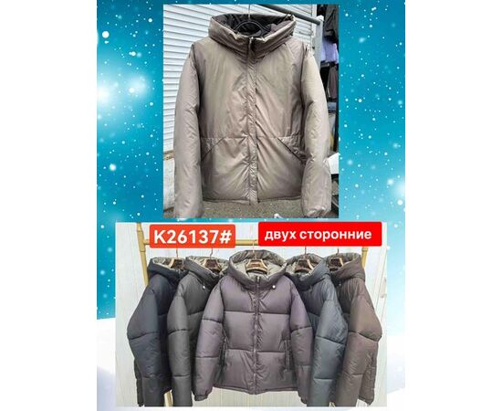 Куртка женская зимняя K26137 brown р.42-48 "Dorimodes" недорого оптом от прямого поставщика Фотография Куртка женская зимняя K26137 brown р.42-48 "Dorimodes" недорого оптом от прямого поставщика