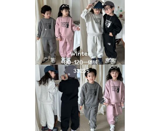 Костюм дитячий спортивний теплий унісекс 33235 grey р.80-120 "Major" недорого оптом від прямого постачальника Костюм дитячий спортивний теплий унісекс 33235 grey р.80-120 "Major" недорого оптом від прямого постачальника