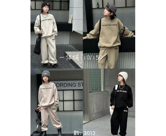 Костюм дитячий спортивний теплий унісекс 3013 l.grey р.110-150 "Major" недорого оптом від прямого постачальника Костюм дитячий спортивний теплий унісекс 3013 l.grey р.110-150 "Major" недорого оптом від прямого постачальника