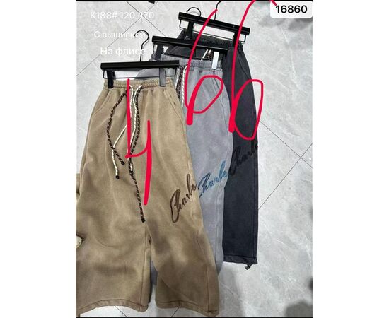 Штаны детские спортивные зимние на мальчика K188 khaki р.120-170 "Major" недорого оптом от прямого поставщика Фотография Штаны детские спортивные зимние на мальчика K188 khaki р.120-170 "Major" недорого оптом от прямого поставщика