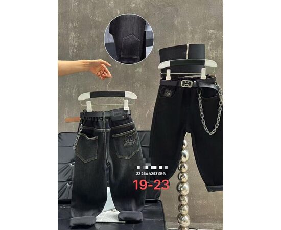 Джинси дитячі утеплені на хлопчика 125531 grey р.19-23 "Major" недорого оптом від прямого постачальника Джинси дитячі утеплені на хлопчика 125531 grey р.19-23 "Major" недорого оптом від прямого постачальника