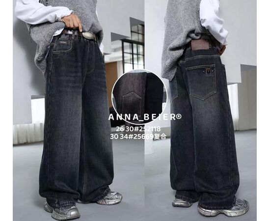 Джинси дитячі утеплені на хлопчика 25669 grey р.30-34 "Major" недорого оптом від прямого постачальника Джинси дитячі утеплені на хлопчика 25669 grey р.30-34 "Major" недорого оптом від прямого постачальника