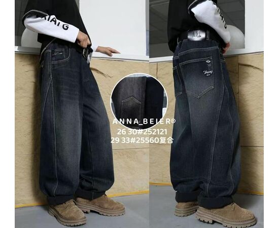 Джинсы детские утеплённые на мальчика 252121 navy р.26-30 "Major" недорого оптом от прямого поставщика Фотография Джинсы детские утеплённые на мальчика 252121 navy р.26-30 "Major" недорого оптом от прямого поставщика