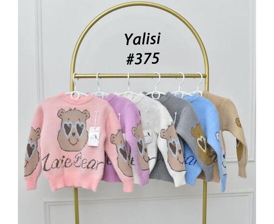 Светер Дитячий на дівчинку 375 peach р.110-150 "Marimaks" недорого оптом від прямого постачальника Светер Дитячий на дівчинку 375 peach р.110-150 "Marimaks" недорого оптом від прямого постачальника