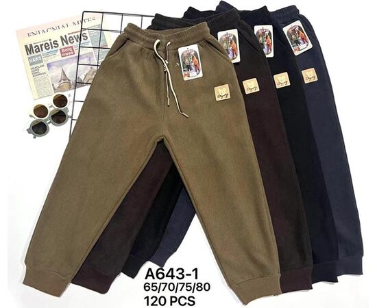 Штаны детские спортивные зимние на мальчика A643-1 mix р.65-80 "Marimaks" недорого оптом от прямого поставщика Фотография Штаны детские спортивные зимние на мальчика A643-1 mix р.65-80 "Marimaks" недорого оптом от прямого поставщика