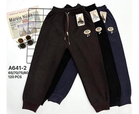 Штаны детские спортивные зимние на мальчика A641-2 mix р.65-80 "Marimaks" недорого оптом от прямого поставщика Фотография Штаны детские спортивные зимние на мальчика A641-2 mix р.65-80 "Marimaks" недорого оптом от прямого поставщика