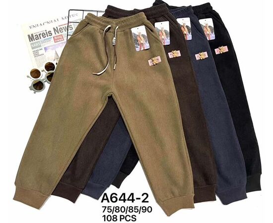 Штаны детские спортивные зимние на мальчика A644-2 mix р.75-90 "Marimaks" недорого оптом от прямого поставщика Фотография Штаны детские спортивные зимние на мальчика A644-2 mix р.75-90 "Marimaks" недорого оптом от прямого поставщика