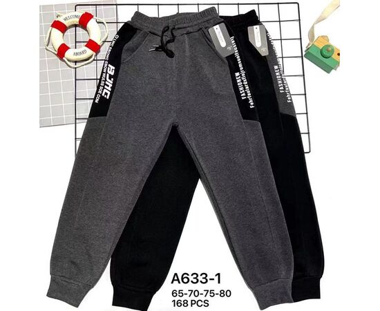 Штаны детские спортивные зимние на мальчика A633-1 mix р.65-80 "Marimaks" недорого оптом от прямого поставщика Фотография Штаны детские спортивные зимние на мальчика A633-1 mix р.65-80 "Marimaks" недорого оптом от прямого поставщика
