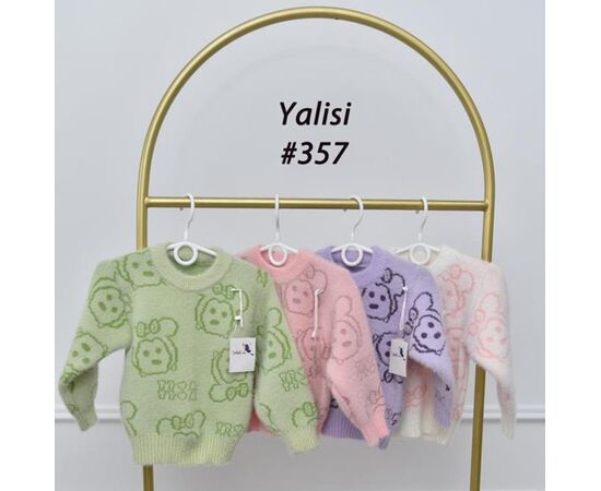 Светер Дитячий на хлопчика 357 white р.90-130 "Yalisi" недорого оптом від прямого постачальника Светер Дитячий на хлопчика 357 white р.90-130 "Yalisi" недорого оптом від прямого постачальника
