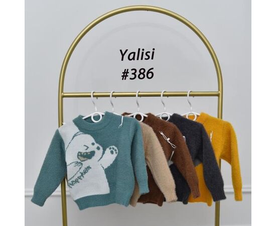 Светер Дитячий на хлопчика 386 yellow р.90-130 "Yalisi" недорого оптом від прямого постачальника Светер Дитячий на хлопчика 386 yellow р.90-130 "Yalisi" недорого оптом від прямого постачальника
