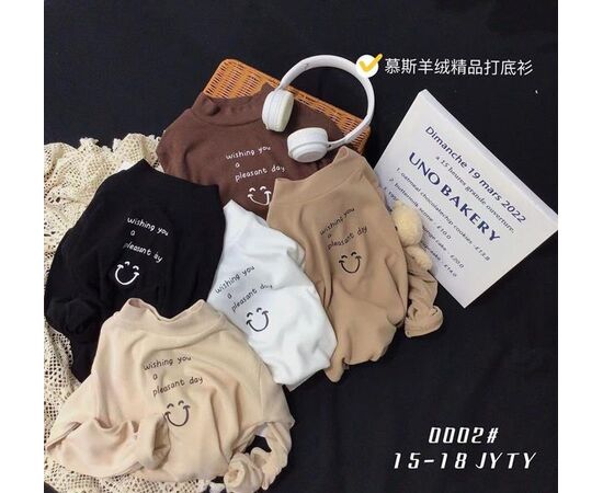 Светер Дитячий унісекс 0002 brown р.9-12 "Фунтик" недорого оптом від прямого постачальника Светер Дитячий унісекс 0002 brown р.9-12 "Фунтик" недорого оптом від прямого постачальника