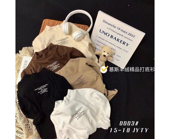 Светер Дитячий унісекс 0003 l.beige р.9-12 "Фунтик" недорого оптом від прямого постачальника Светер Дитячий унісекс 0003 l.beige р.9-12 "Фунтик" недорого оптом від прямого постачальника