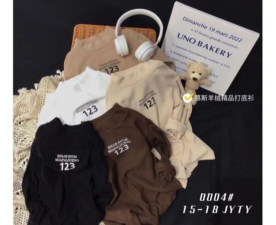 Светер Дитячий унісекс 0004 l.beige р.9-12 "Фунтик" недорого оптом від прямого постачальника Светер Дитячий унісекс 0004 l.beige р.9-12 "Фунтик" недорого оптом від прямого постачальника