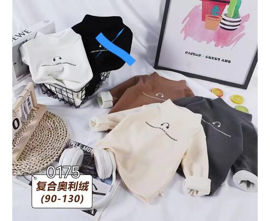 Светер Дитячий унісекс 0175 brown р.1-4 "Фунтик" недорого оптом від прямого постачальника Светер Дитячий унісекс 0175 brown р.1-4 "Фунтик" недорого оптом від прямого постачальника