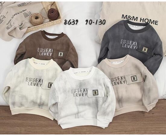 Свитер детский на мальчика 8634 d.beige р.1-5 "Фунтик" недорого оптом от прямого поставщика Фотография Свитер детский на мальчика 8634 d.beige р.1-5 "Фунтик" недорого оптом от прямого поставщика