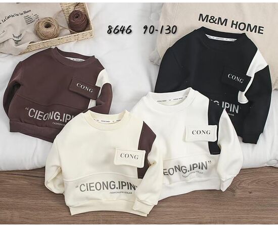 Светер Дитячий на хлопчика 8646 l.beige р.1-5 "Фунтик" недорого оптом від прямого постачальника Светер Дитячий на хлопчика 8646 l.beige р.1-5 "Фунтик" недорого оптом від прямого постачальника