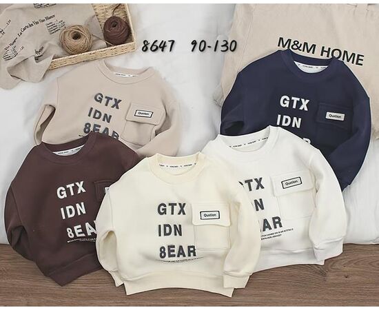 Светер Дитячий на хлопчика 8647 d.beige р.1-5 "Фунтик" недорого оптом від прямого постачальника Светер Дитячий на хлопчика 8647 d.beige р.1-5 "Фунтик" недорого оптом від прямого постачальника