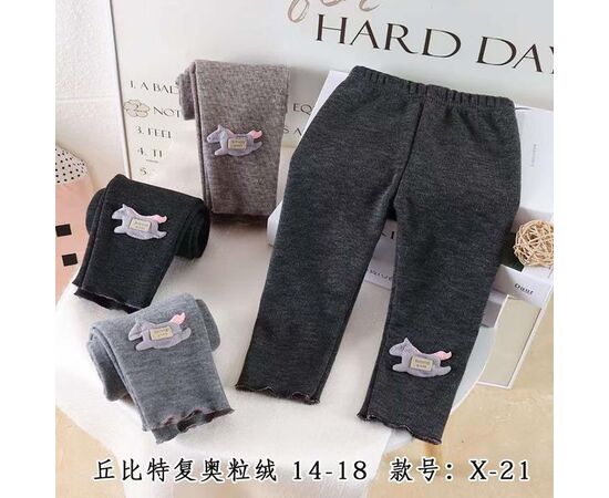 Штани дитячі утеплені на дівчинку X21 beige р.1-5 "Фунтик" недорого оптом від прямого постачальника Штани дитячі утеплені на дівчинку X21 beige р.1-5 "Фунтик" недорого оптом від прямого постачальника