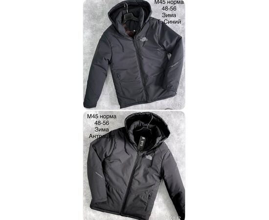 Куртка чоловіча зимова M45 navy р.48-56 "Shon" недорого оптом від прямого постачальника Куртка чоловіча зимова M45 navy р.48-56 "Shon" недорого оптом від прямого постачальника
