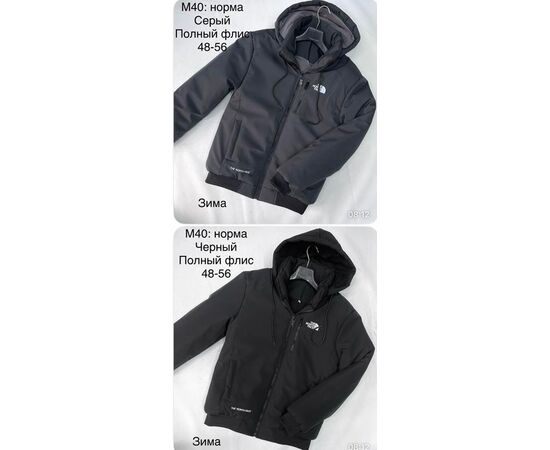 Куртка чоловіча зимова M40 grey р.48-56 "Shon" недорого оптом від прямого постачальника Куртка чоловіча зимова M40 grey р.48-56 "Shon" недорого оптом від прямого постачальника