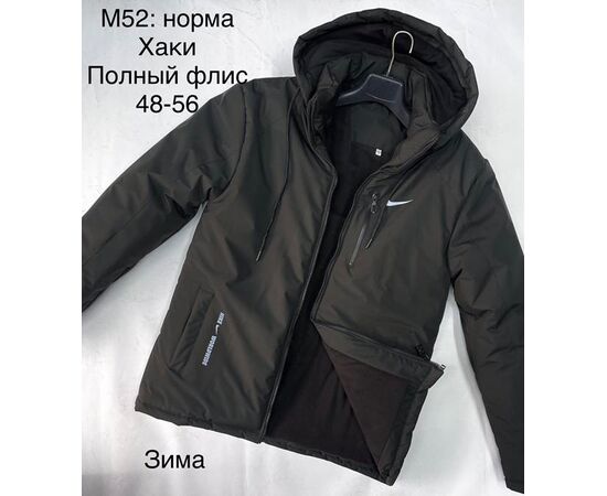 Куртка чоловіча зимова M52 khaki р.48-56 "Shon" недорого оптом від прямого постачальника Куртка чоловіча зимова M52 khaki р.48-56 "Shon" недорого оптом від прямого постачальника