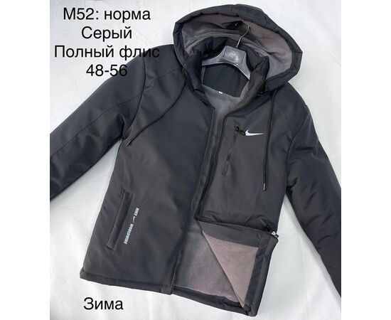 Куртка чоловіча зимова M52 grey р.48-56 "Shon" недорого оптом від прямого постачальника Куртка чоловіча зимова M52 grey р.48-56 "Shon" недорого оптом від прямого постачальника
