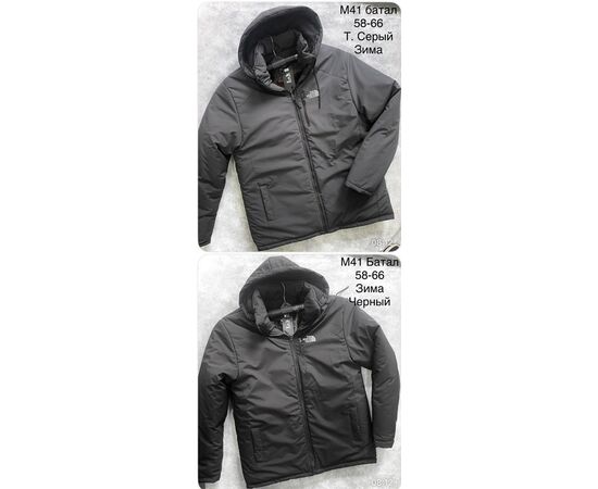 Куртка чоловіча зимова M41 black р.58-66 "Shon" недорого оптом від прямого постачальника Куртка чоловіча зимова M41 black р.58-66 "Shon" недорого оптом від прямого постачальника