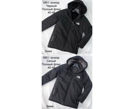 Курка подростковная зимняя M51 grey р.40-48 "Shon" недорого оптом от прямого поставщика Фотография Курка подростковная зимняя M51 grey р.40-48 "Shon" недорого оптом от прямого поставщика