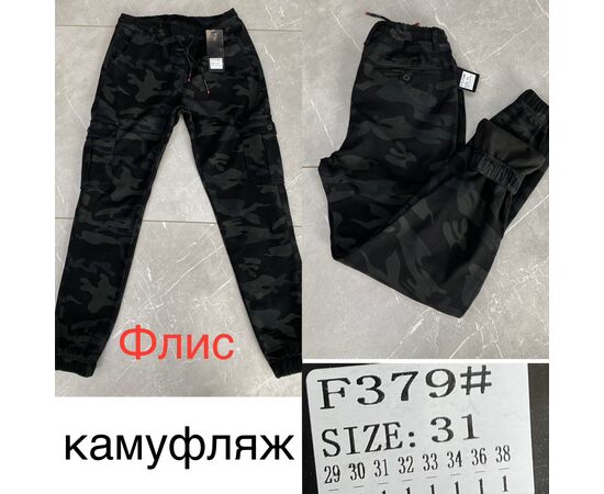 Штаны мужские утеплённые F379 khaki р.29-38 "God Baron" недорого оптом от прямого поставщика Фотография Штаны мужские утеплённые F379 khaki р.29-38 "God Baron" недорого оптом от прямого поставщика