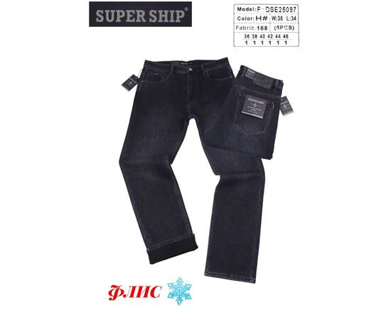 Джинсы мужские F-DSE2597 black р.36-46 "God Baron" недорого оптом от прямого поставщика Фотография Джинсы мужские F-DSE2597 black р.36-46 "God Baron" недорого оптом от прямого поставщика