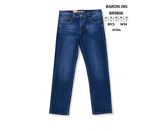 Джинсы мужские BR9806 blue р.34-42 "God Baron" недорого оптом от прямого поставщика Фотография Джинсы мужские BR9806 blue р.34-42 "God Baron" недорого оптом от прямого поставщика