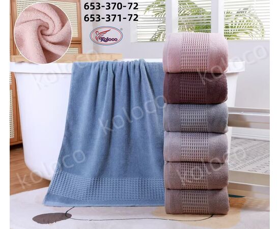 Полотенце 653-371-72 р.50*100 "Koloco" недорого оптом от прямого поставщика Фотография Полотенце 653-371-72 р.50*100 "Koloco" недорого оптом от прямого поставщика