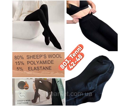 Колготы женские теплые на байке размер 42-48 "STELLA" недорого от прямого поставщика Фотография Колготы женские теплые на байке размер 42-48 "STELLA" недорого от прямого поставщика