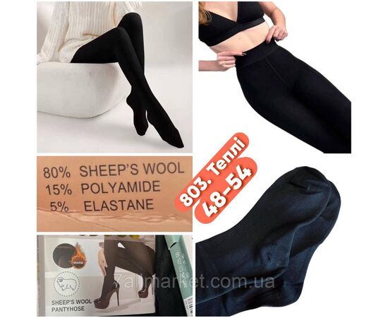 Колготы женские теплые на байке размер 48-54 "STELLA" недорого от прямого поставщика Фотография Колготы женские теплые на байке размер 48-54 "STELLA" недорого от прямого поставщика