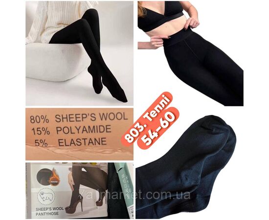 Колготы женские теплые утеплённые размер 54-60 "STELLA" недорого от прямого поставщика Фотография Колготы женские теплые утеплённые размер 54-60 "STELLA" недорого от прямого поставщика