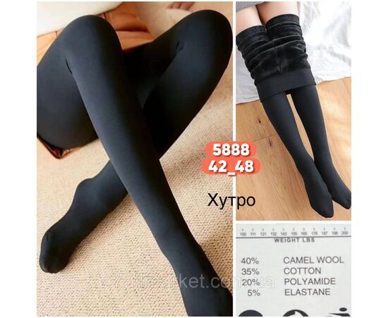 Колготы женские теплые размер 42-48 "STELLA" недорого от прямого поставщика Фотография Колготы женские теплые размер 42-48 "STELLA" недорого от прямого поставщика