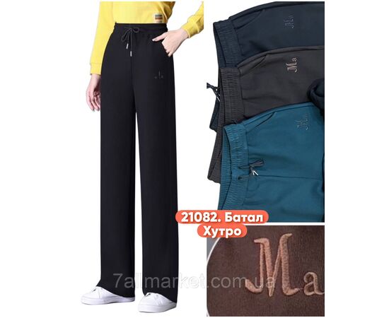 Спортивные штаны женские, прямые/батал р-ры 5XL-10XL (микс цв)"STELLA" недорого от прямого поставщика Фотография Спортивные штаны женские, прямые/батал р-ры 5XL-10XL (микс цв)"STELLA" недорого от прямого поставщика