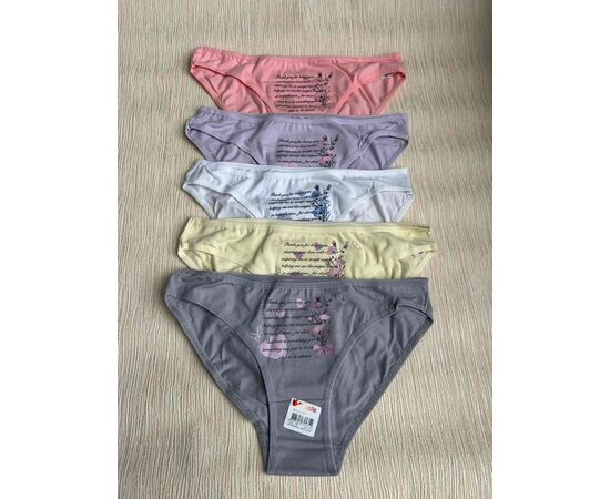 Труси жіночі 2111Y1 mix р.M "DONELLA" недорого оптом від прямого постачальника Труси жіночі 2111Y1 mix р.M "DONELLA" недорого оптом від прямого постачальника