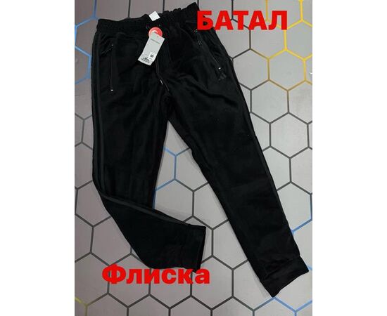 Штани спортивні чоловічі утеплені 5033 black р.S-2XL "Alex Clothes" недорого оптом від прямого постачальника Штани спортивні чоловічі утеплені 5033 black р.S-2XL "Alex Clothes" недорого оптом від прямого постачальника
