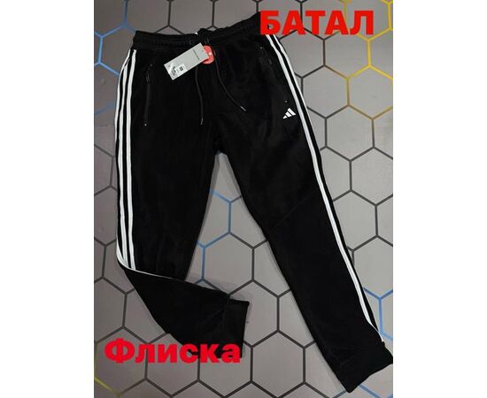 Штани спортивні чоловічі утеплені 5034 black р.S-2XL "Alex Clothes" недорого оптом від прямого постачальника Штани спортивні чоловічі утеплені 5034 black р.S-2XL "Alex Clothes" недорого оптом від прямого постачальника