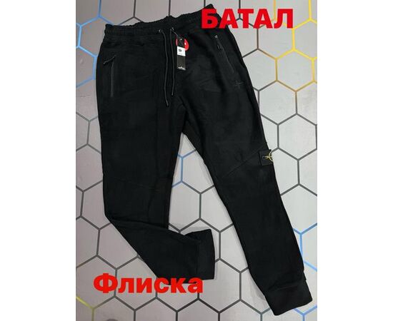 Штани спортивні чоловічі утеплені 5035 black р.S-2XL "Alex Clothes" недорого оптом від прямого постачальника Штани спортивні чоловічі утеплені 5035 black р.S-2XL "Alex Clothes" недорого оптом від прямого постачальника