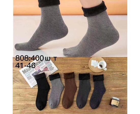 Шкарпетки чоловічі 808 mix р.41-46 "JEANS KIDS" недорого оптом від прямого постачальника Шкарпетки чоловічі 808 mix р.41-46 "JEANS KIDS" недорого оптом від прямого постачальника