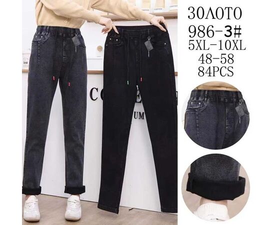Джинси жіночі утеплені 986-3 mix р.5XL-10XL "JEANS KIDS" недорого оптом від прямого постачальника Джинси жіночі утеплені 986-3 mix р.5XL-10XL "JEANS KIDS" недорого оптом від прямого постачальника