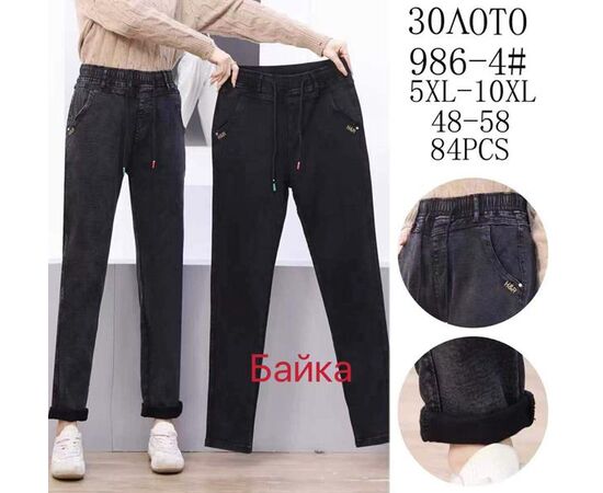 Джинси жіночі утеплені 986-4 mix р.5XL-10XL "JEANS KIDS" недорого оптом від прямого постачальника Джинси жіночі утеплені 986-4 mix р.5XL-10XL "JEANS KIDS" недорого оптом від прямого постачальника