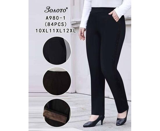 Штани жіночі утеплені A980-1 black р.10XL-12XL "JEANS KIDS" недорого оптом від прямого постачальника Штани жіночі утеплені A980-1 black р.10XL-12XL "JEANS KIDS" недорого оптом від прямого постачальника