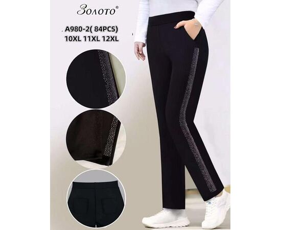 Штаны женские утеплённые A980-2 black р.10XL-12XL "JEANS KIDS" недорого оптом от прямого поставщика Фотография Штаны женские утеплённые A980-2 black р.10XL-12XL "JEANS KIDS" недорого оптом от прямого поставщика