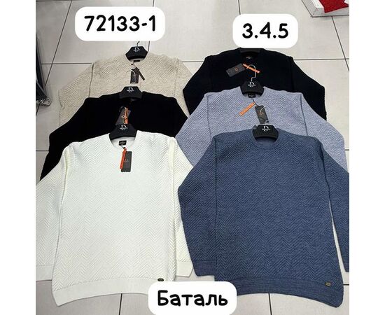 Свитер мужской 72133-1 d.grey р.4XL-5XL "Sabihina" недорого оптом от прямого поставщика Фотография Свитер мужской 72133-1 d.grey р.4XL-5XL "Sabihina" недорого оптом от прямого поставщика