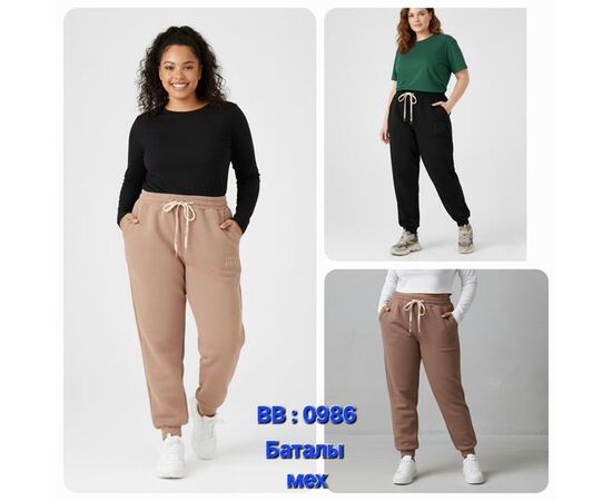 Штаны спортивные женские тёплые 0986 beige р.52-58 "Hoan" недорого оптом от прямого поставщика Фотография Штаны спортивные женские тёплые 0986 beige р.52-58 "Hoan" недорого оптом от прямого поставщика